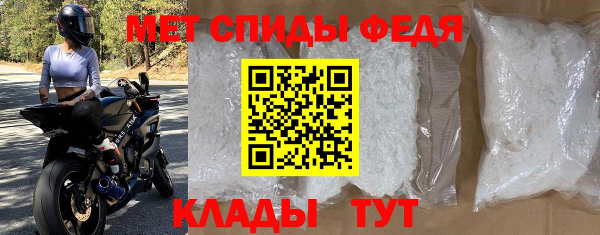 площадка телеграм  Amphetamine 98%  Вход с VPN  Похвистнево 