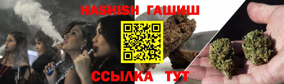ГАШ гарик Похвистнево