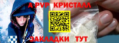 кокс Пушкино