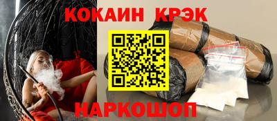 мескалин Пыть-Ях