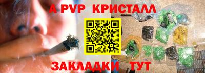 мефедрон мука Пугачёв