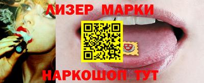 кокс Пушкино