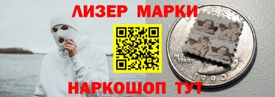 мескалин Пыть-Ях