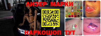 мескалин Пыть-Ях