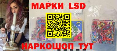 мескалин Рыбинск
