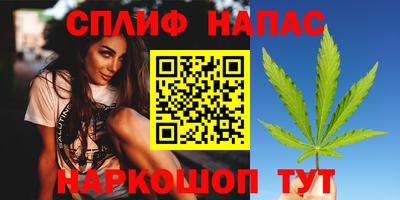 мескалин Пыть-Ях