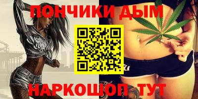 мефедрон мука Пугачёв