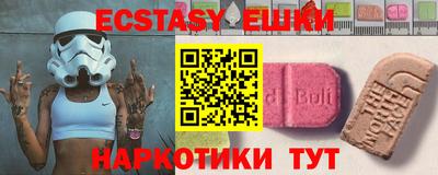 мескалин Пыть-Ях