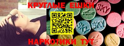 мескалин Пыть-Ях