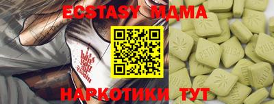 мефедрон мука Пугачёв