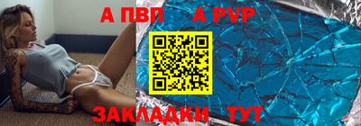 кокс Пушкино