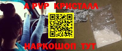 мефедрон мука Пугачёв
