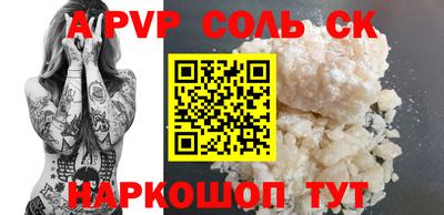 кокс Пушкино
