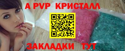 мескалин Пыть-Ях