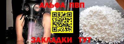 кокс Пушкино