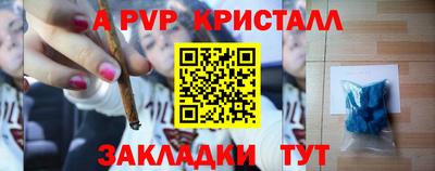 кокс Пушкино