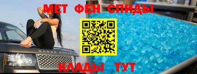 мескалин Пыть-Ях