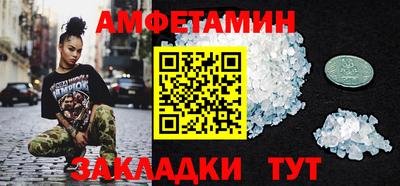 мефедрон мука Пугачёв