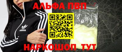 кокс Пушкино