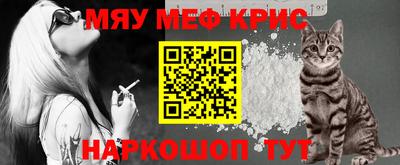 мескалин Пыть-Ях